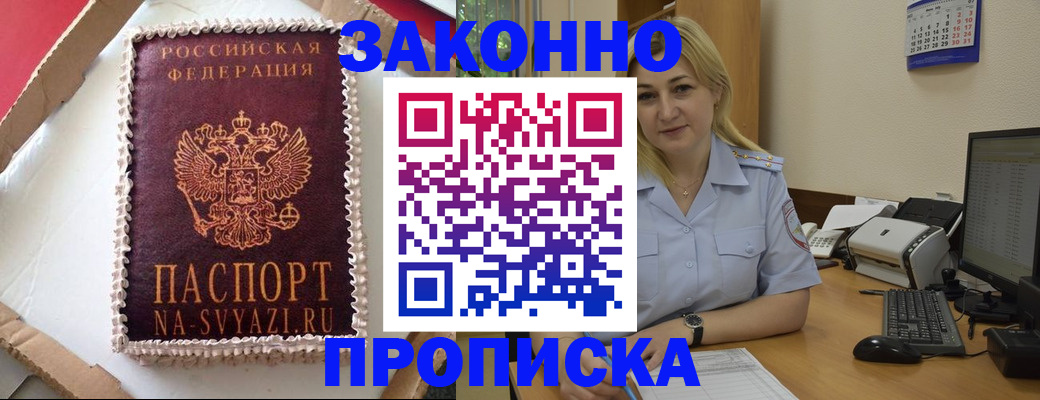 форма 3 в Кашине