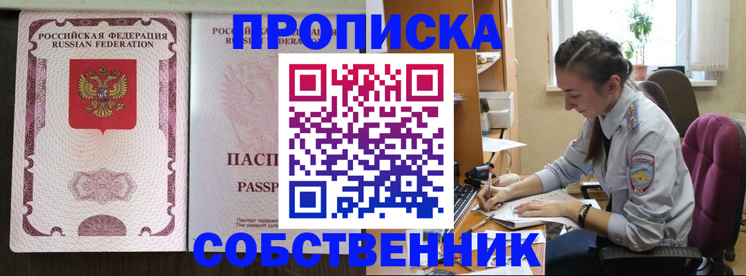 временная регистрация госуслуги в Кашине